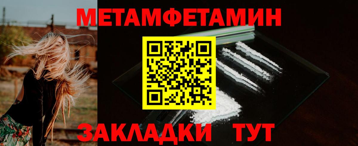 Amphetamine VHQ Кстово