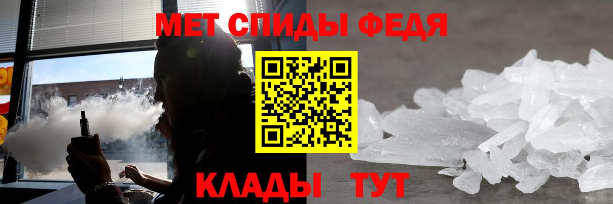 Амфетамин  Amphetamine Premium  АМФ  Кстово  Вход с VPN 