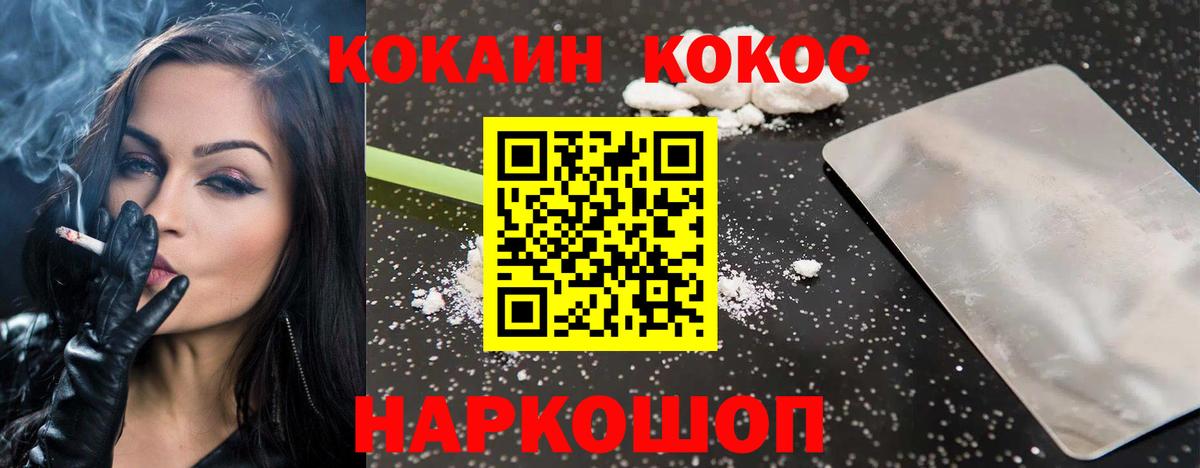COCAIN  Вход с VPN  КОКАИН Columbia  Кстово  КОКАИН Эквадор 