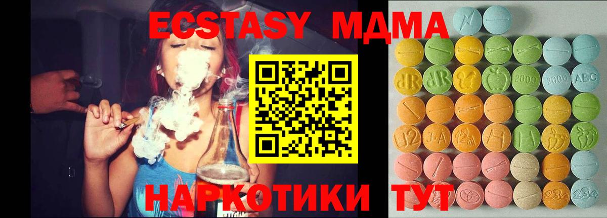 Ecstasy Дубай Кстово