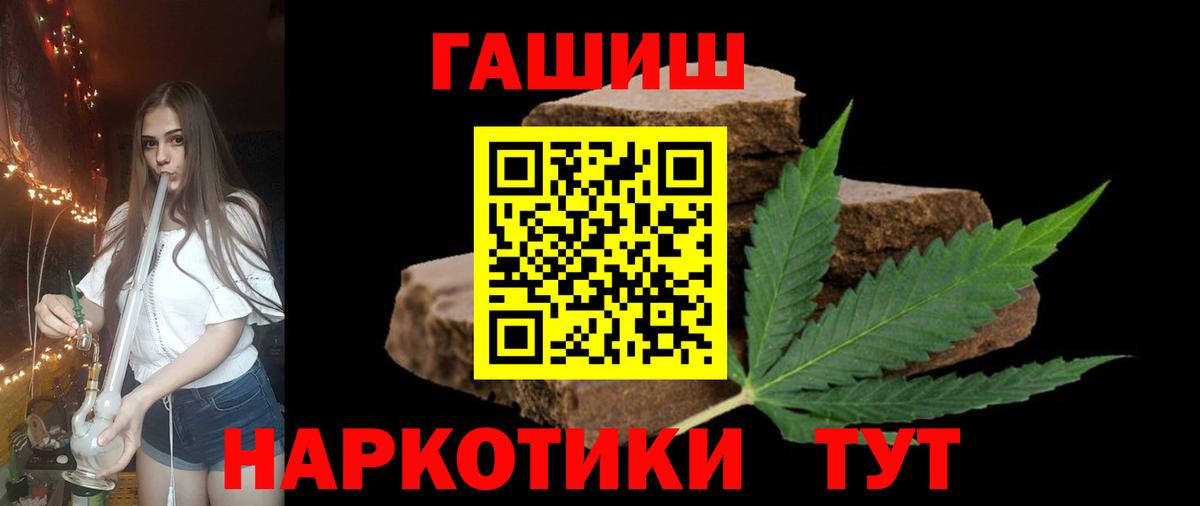 закладки  Гашиш 40% ТГК  Кстово  Вход с VPN  Гашиш хэш 