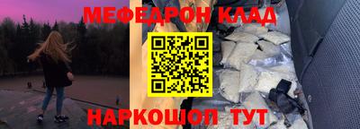 таблы Кимры