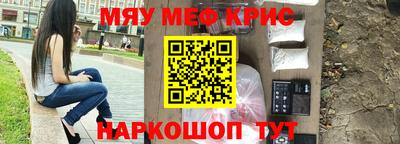 таблы Кимры