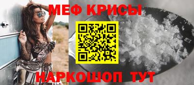 мдма Кингисепп