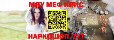 мдма Кингисепп