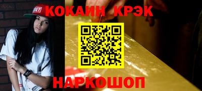 таблы Кимры
