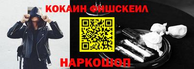 мдма Кингисепп