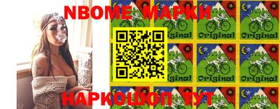 таблы Кимры