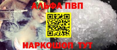 spice Кинель