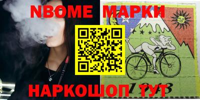 таблы Кимры