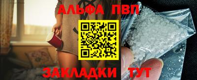spice Кинель