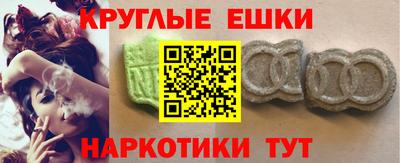 таблы Кимры