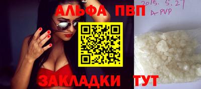 мдма Кингисепп
