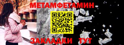 таблы Кимры