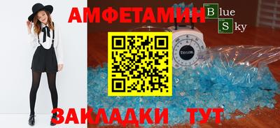 spice Кинель