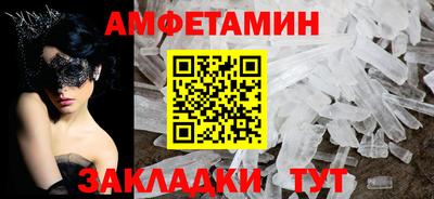 таблы Кимры
