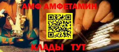 таблы Кимры