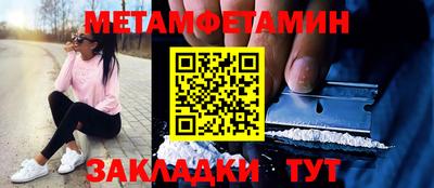 таблы Кимры