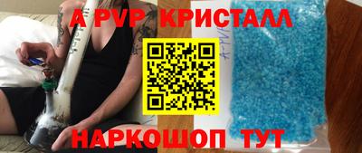 таблы Кимры