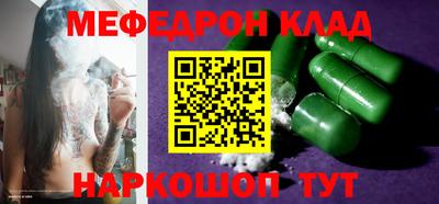 мдма Кингисепп