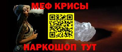 spice Кинель