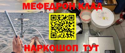 мдма Кингисепп