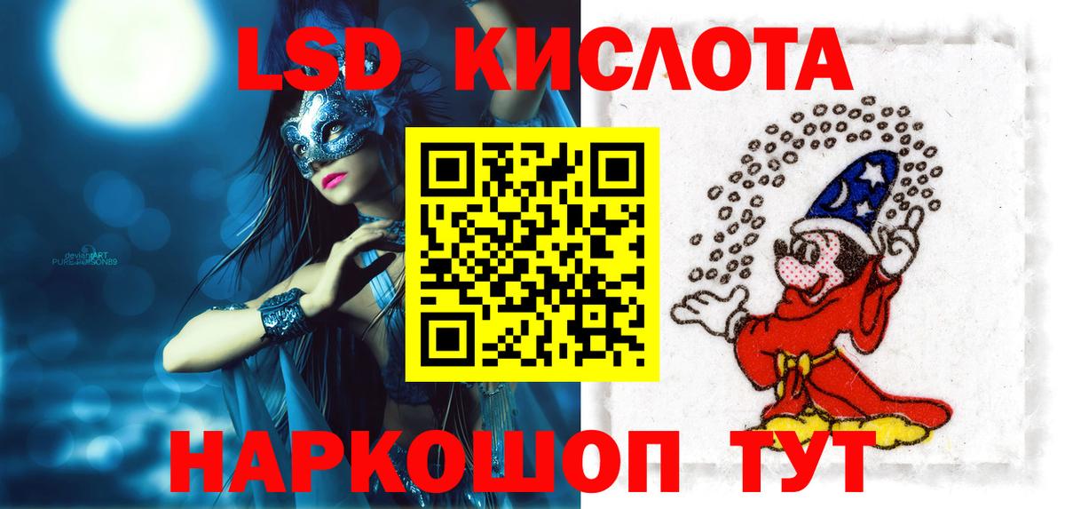 Лсд 25 экстази ecstasy  Лсд 25 экстази ecstasy  ЛСД экстази  Вход с VPN  Кстово 
