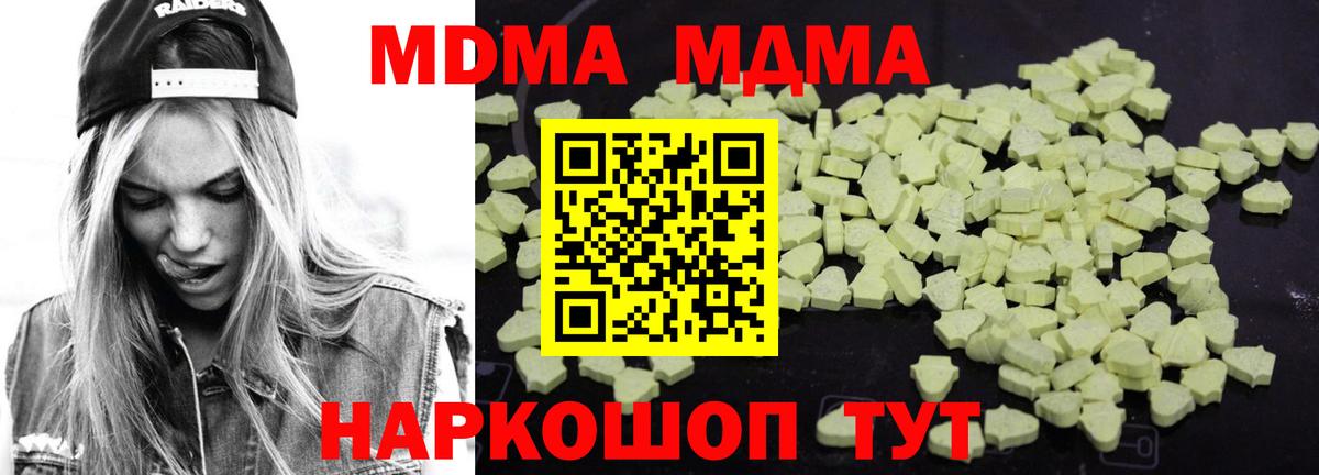 Кстово  ГАШИШ  NBOMe  Меф   МДМА  Канабис  Лсд 25  Экстази  Вход с VPN  Кокаин  Вейп ТГК 