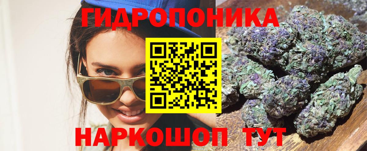Шишки марихуана LSD WEED Кстово